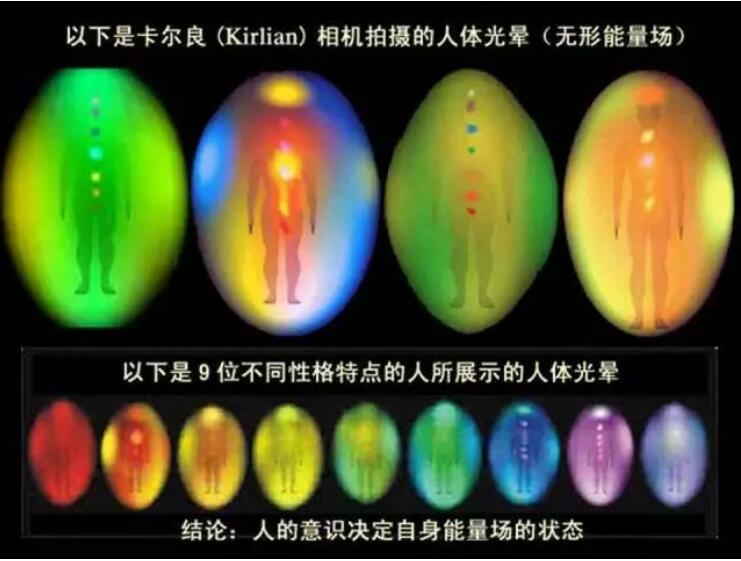 灵魂纯净的人会散发出来的磁场